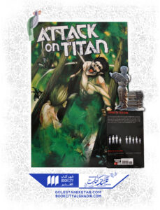 کتاب مانگا attack on tital 7