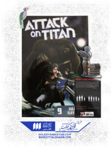 کتاب مانگا attack on tital 9