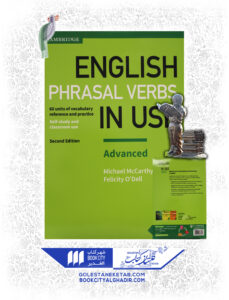 کتاب english phrasel verbs in use
