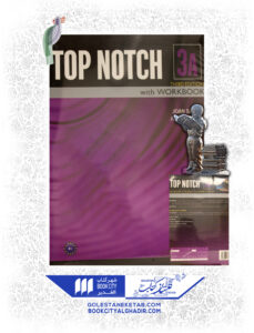 کتاب top notch 3A