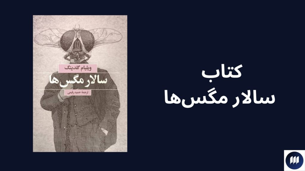 Squid game and books 2