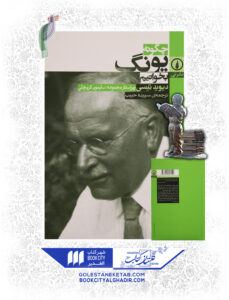 کتاب چگونه پونگ بخو.انيم