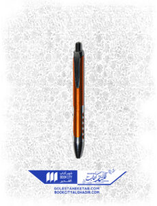 خودکار نارنجی ساده