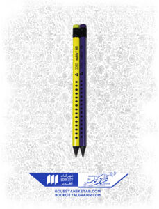 مداد rubix HB 3060