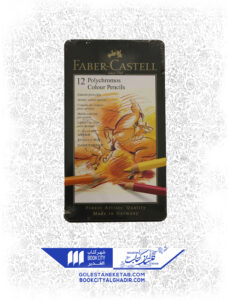 مداد رنگی فابر کاستل polychromos 12 رنگ