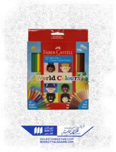 مدادرنگی فابرکاستل 22 رنگ skin tone + کلاسیک color