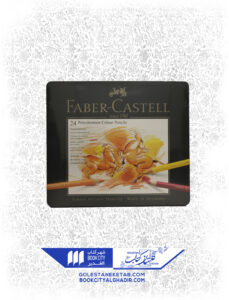 مدادرنگی فابرکاستل 24 رنگ قوطی فلزی مستطیل polychromos