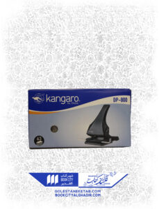 پانچ kangaro DP-800