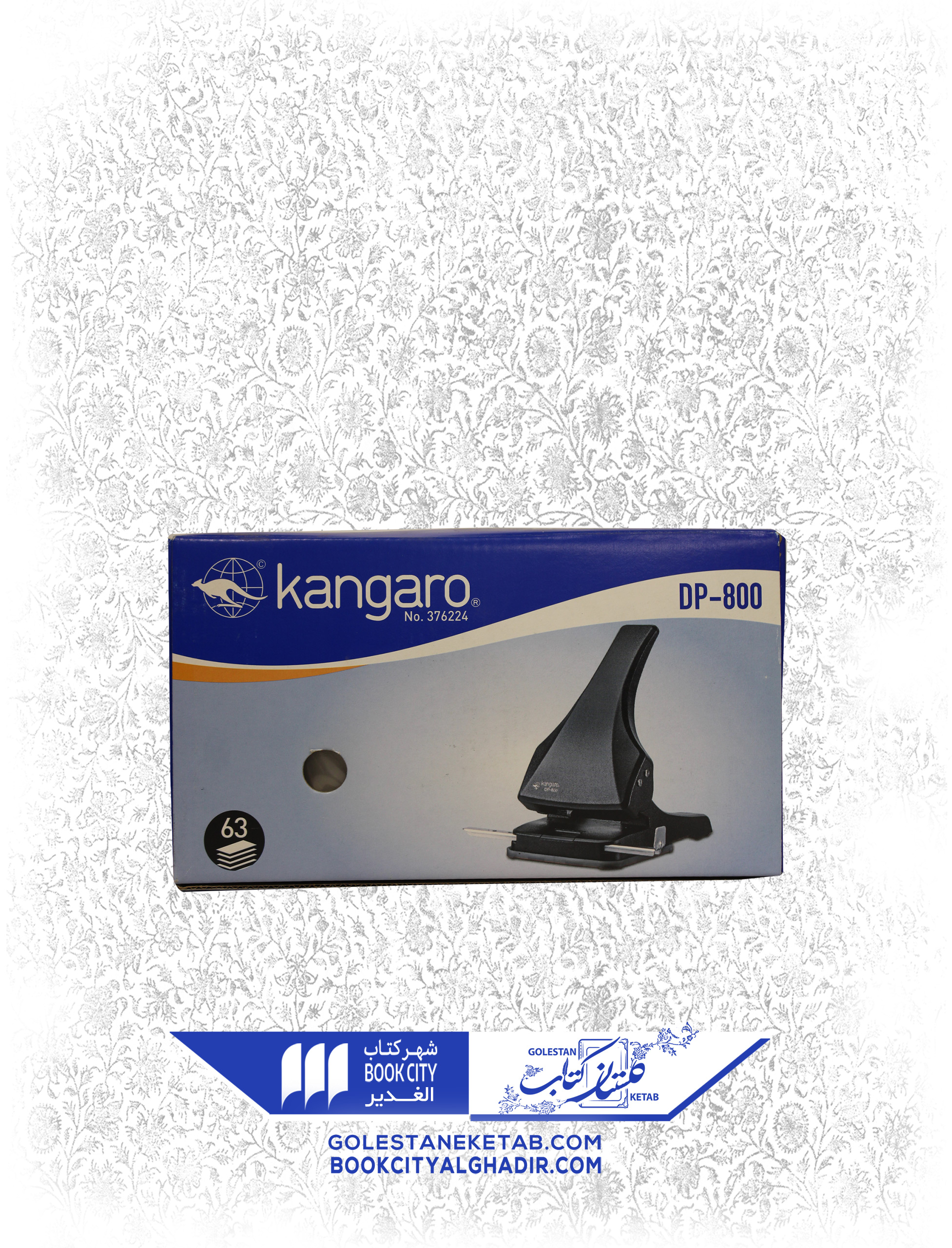 پانچ kangaro DP-800 پانچ kangaro DP-800