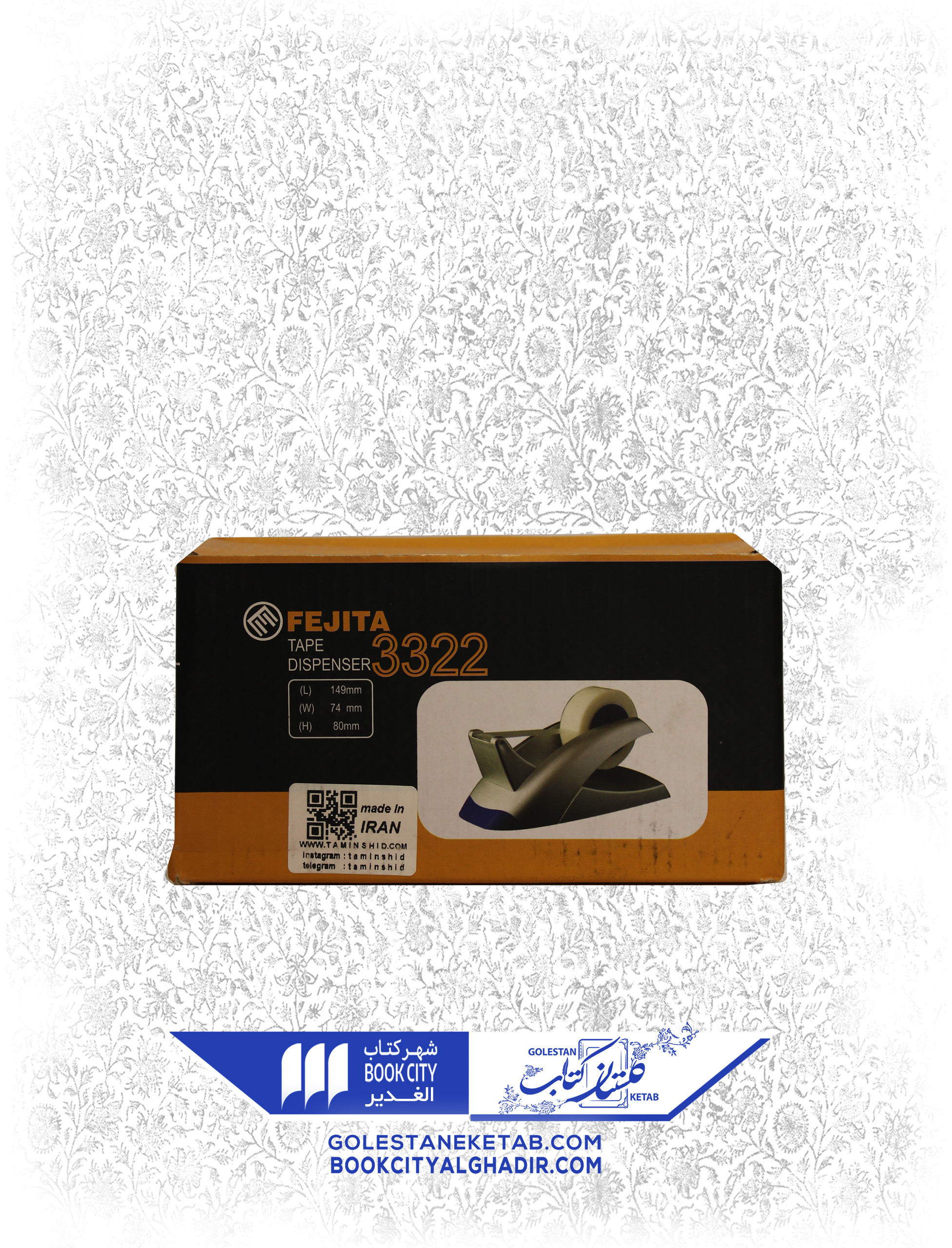 پایه چسب fejita 3322 پایه چسب fejita 3322