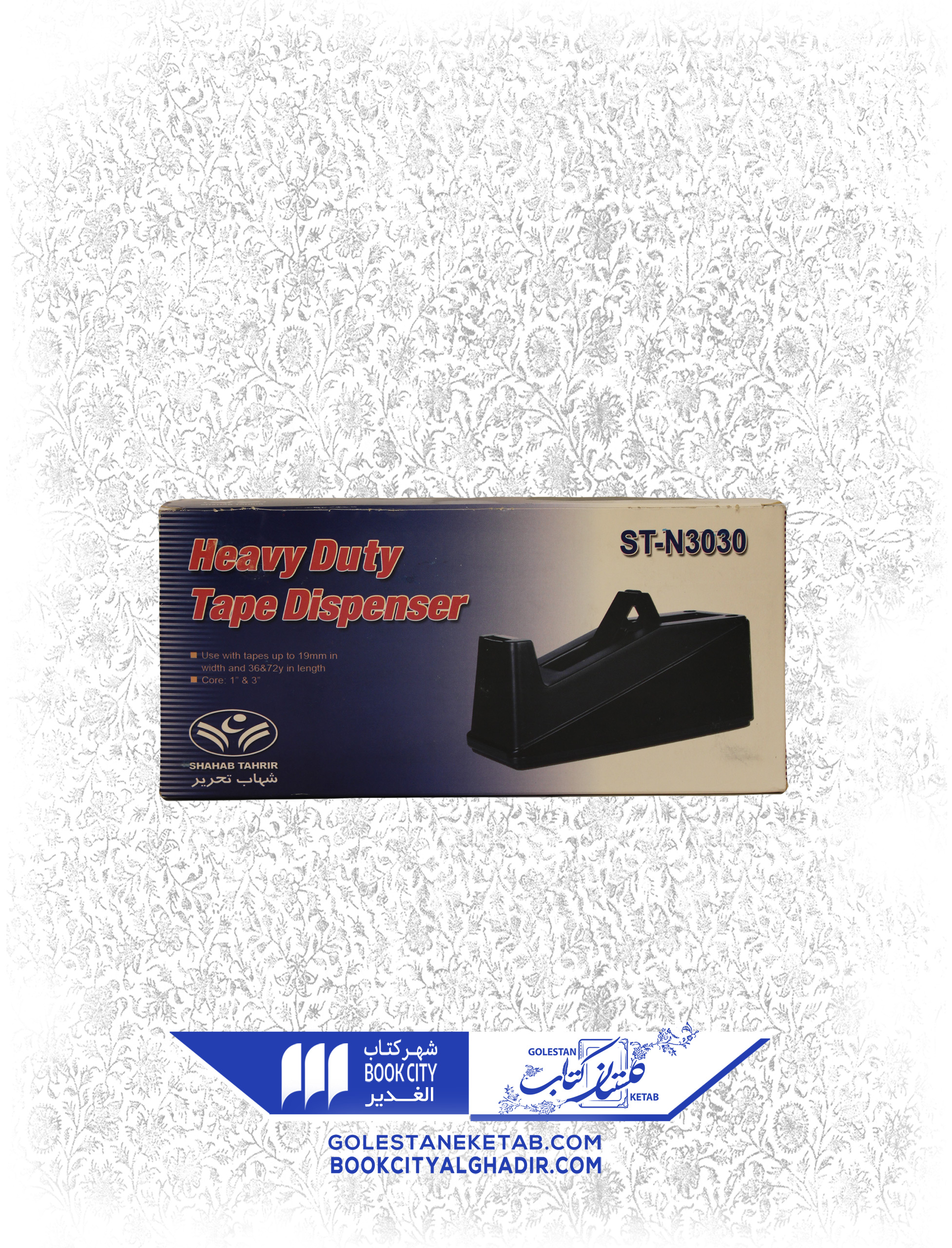 پایه چسب شهاب تحریر ST-N3030 پایه چسب شهاب تحریر ST-N3030