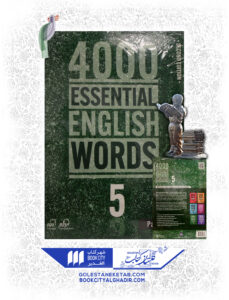 کتاب 4000 essential english words 5